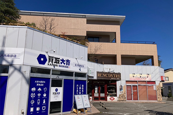 金沢西南部店